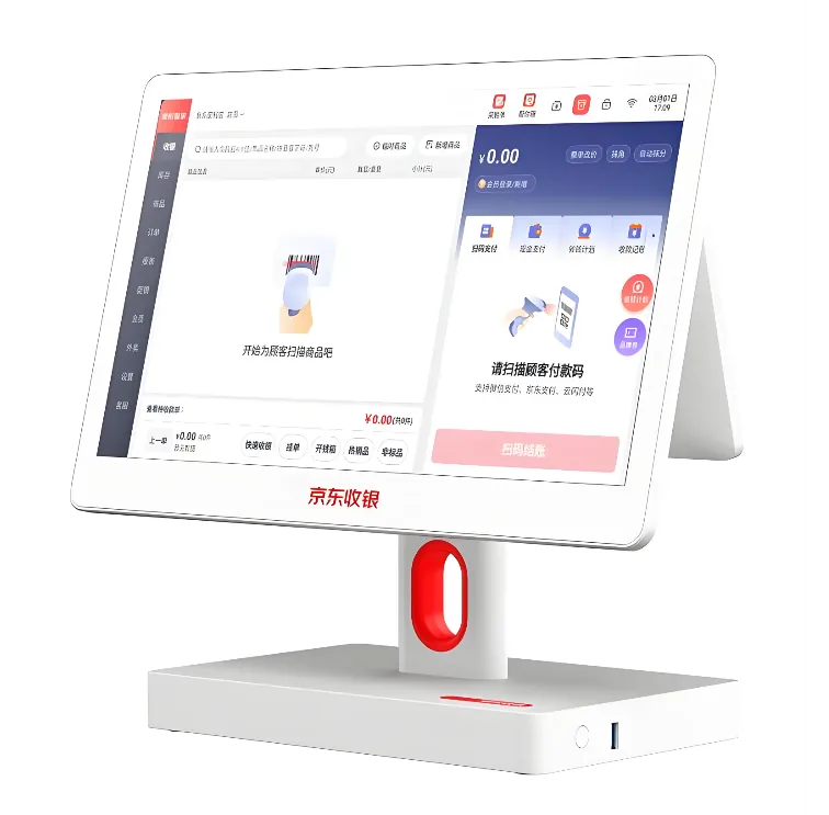 京东收银设备
